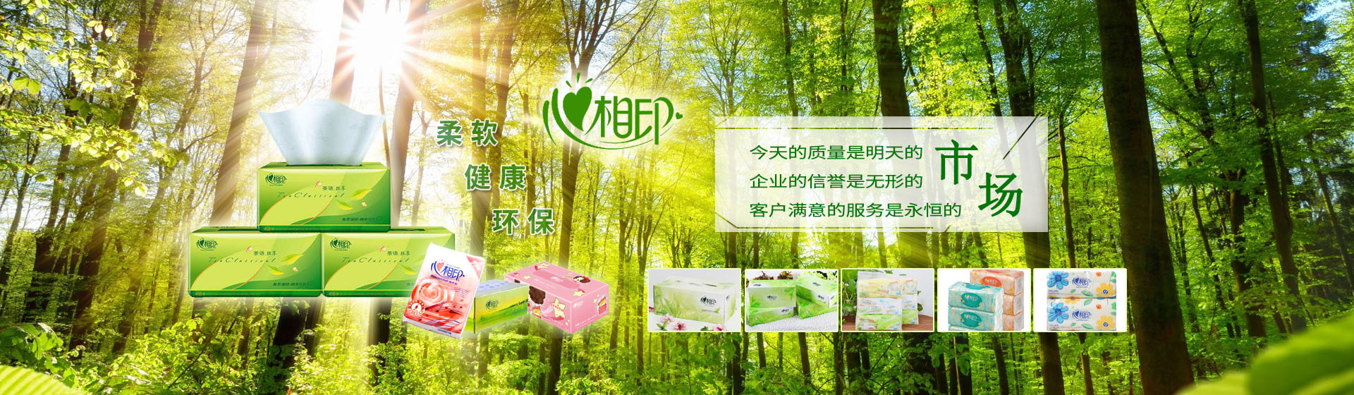 貴陽華龍商貿有限公司【官網】